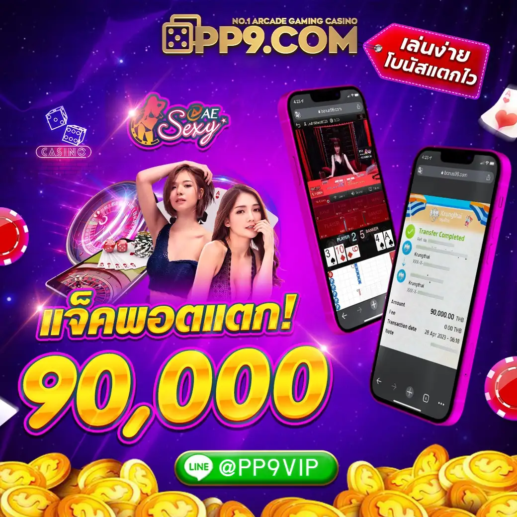 1588สล็อต แพลตฟอร์มเกมสล็อตออนไลน์หลากหลาย ครบวงจร มั่นคงปลอดภัย