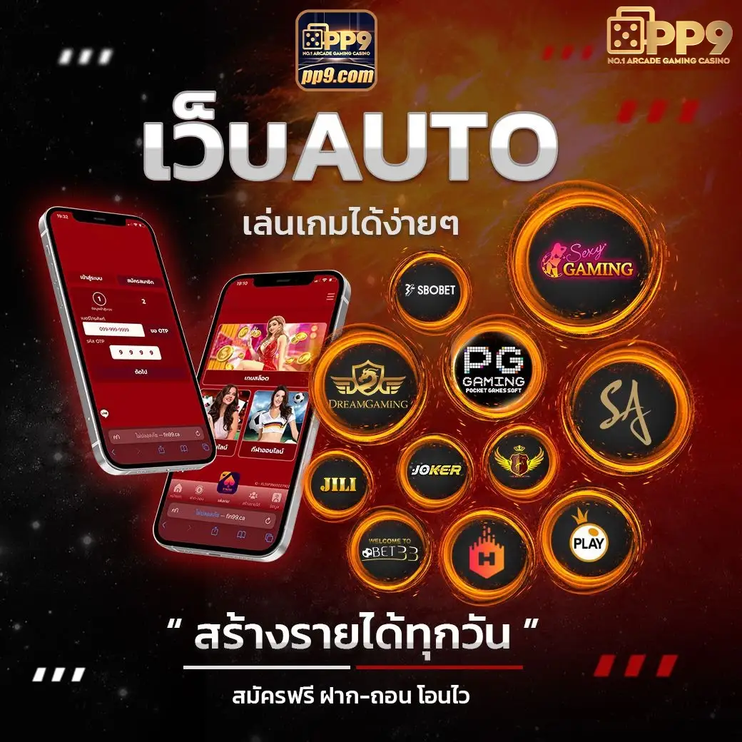 PP9
